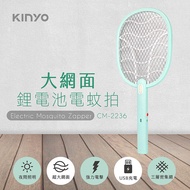 【KINYO】大網面鋰電池電蚊拍 2入組(CM-2236)-APP搶購