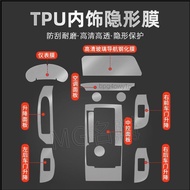 Famous Shopping Car Products Mazda3 20-21 Mazda 3 Fourth Generation 3 TPU Rhino Leather Interior Fil