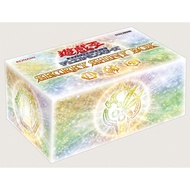 Yugioh Secret Shiny Box