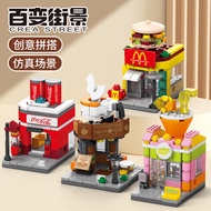 [in stock] Transformable Street Scene Building Blocks Mini Burger Shop Small Particles8One12Children