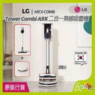LG - A9CX-COMBI 二合一無線吸塵機 (韓國製造, 雪霧白) LG CordZero™ All-in-One Tower Combi A9X 無線吸塵機+掃地吸拖機械人