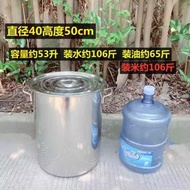 dadunan特大不锈钢桶带盖圆桶商用大汤锅水桶加厚汤桶大桶超大圆形定做 特厚40*50装水60升