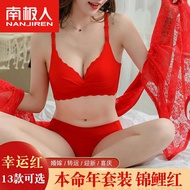 avon bra bra set Tahun baru pakaian dalam merah wanita payudara kecil berkumpul tahun kelahiran arna