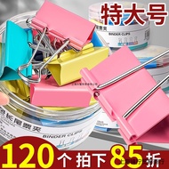Extra Large Color Long Tail Clip Large Clip Holder Office Supplies Stationery Dovetail Clip Iron Cli