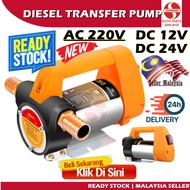S2U Portable AC DC Electric Fuel Transfer Oil Pump Diesel Kerosene 12V 24V 220V Self priming Auto Pa