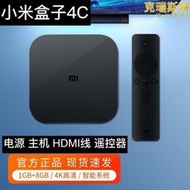 【公司貨】/ mdz-20-aa盒子4c4代智能電視機上盒4k無線wifi