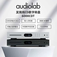 Aoli 6,000CDT Pure Household CD Player High-Fidelity Fever Professional HIFI Player Turntable