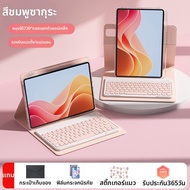 B．O．W | เคสคีย์บอร์ดและเมาส์พร้อมช่องใส่ปากกาสำหรับ Huawei MatePad 11.5s