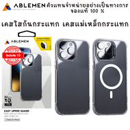 Ablemen Easy Upper Case เคสใส เคสแม่เหล็ก กันกระเเทก For iPhone 16 / 15 / Pro Max / Pro / TF