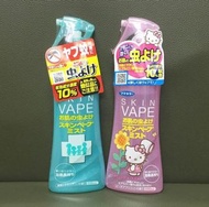 日本140年驅蚊品牌Skin Vape驅蚊噴霧 3枝