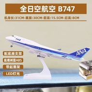 Simulation Airplane Japan ANA Airlines B747 with Landing Gear Lights Model Aircraft Gift Collectible