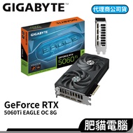 GIGABYTE Technology RTX5060Ti EAGLE OC 8G Card Length 21.5cm 5060Ti Graphics