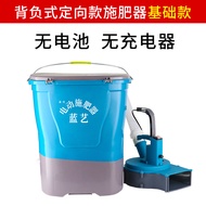 เครื่องสowing เครื่องปุ๋ยอัตโนมัติแบบมือถือ อุปกรณ์การเกษตรอัจฉริยะ ปุ๋ยอินทรีย์ไฟฟ้า เครื่องสowing