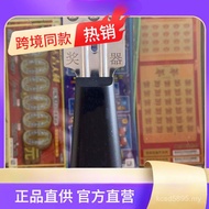 Bandian Scratch Body Lottery Scratch Scratch Scratch Scratch Tool Scratch Small Scraper Certificate 