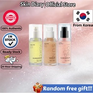 [VELY VELY]  Yuja C Sun Serum 30ml/Vitamin Dark Spot Tone-up Sun Serum 30ml/ Collagen Sun Serum 30ml