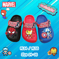 🔥พร้อมส่ง🔥Marvel Spiderman / Captain / Ironman ลิขสิทธ์แท้💯% รุ่น ML54 / ML55⚡️มีไฟ⚡️รองเท้าเด็กหัวโต ทรง Crocs