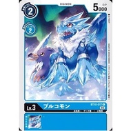 Digimon Card Game BT10 BULE C Card