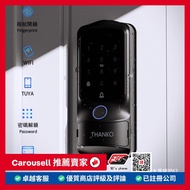 現金另有優惠  THANKO H1 智能指紋鎖 (包安裝) 全新 Brand New , Smart fingerprint lock (installation included) , 電子鎖 智能