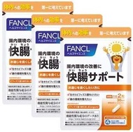 FANCL 芳珂 暢通營養素 60粒×3