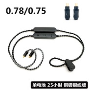 QCC5181 Lossless 5.4 Bluetooth Upgrade Cable Mmcx Ie900 Ie80s 0.78se High Quality Audio Wired Connec