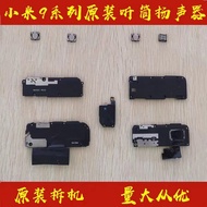 Suitable for Xiaomi 9pro Xiaomi 9se Xiaomi CC9Pro Xiaomi CC9e Original Disassembly Machine Earpiece 