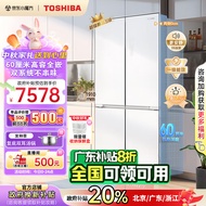 东芝（TOSHIBA）白珍珠系列549双系统60cm超薄零嵌式十字双开四开门自动制冰无霜电冰箱非大白梨GR-RF549WI-PM165