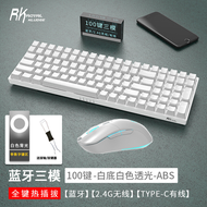 RK100 Mechanical Keyboard Mouse Set 100 Keys 3 Mode Bluetooth Wireless 2.4G Hot Swappable White Ligh