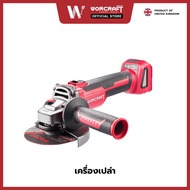 Worcraft เครื่องเจียร์ไร้สาย รุ่น CAG-S20LiBH-100