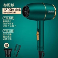❡◈▧[Kekuatan angin besar] Pengering rambut rumah tangga pengering rambut berkuasa tinggi ion negatif