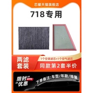 Suitable for Porsche 718 Activated Carbon Air Conditioning Filter Original Factory Upgrade Air Filte