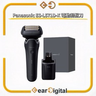 🔖太子門市現貨/全港免運🎁Panasonic ES-L571D Lamdash PRO 五刀頭 男士電動刮鬍刀【平行進口】