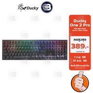 [CoolBlasterThai] Ducky One 2 Pro RGB RED MX2A Switch 1 TH/EN (Keyboard)