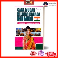 Cara Mudah Belajar Bahasa Hindi | Hindi, Bahasa Malaysia & English | Learn Hindi Language