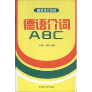 [Delivered From Taiwan] German Preposition ABC (Simplified Book) Test Learning Text