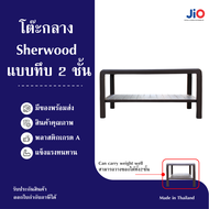 JIO โต๊ะกลาง Sherwood แบบทึบ 2 ชั้น สีน้ำตาล
