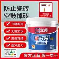 Nippon Tile Adhesive Wall Tile Vitrified Tile Strong Classic Universal Adhesive Adhesive Adhesive Gl