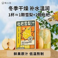 Loquat with Snow Pear Drink 20ml 姚小茶枇杷雪梨汁 Buah Loquat dan Pir Salji
