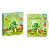 EBOOK ISLAMIC KIDS 3 IN 1 VERSION