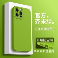 jellycat casing iphone 16 case iphone 16 plus casing iphone 16 pro case funny phone case iphone ipho