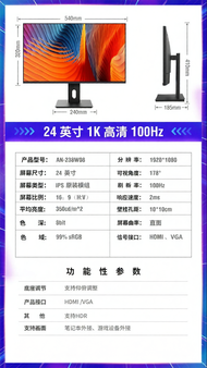 จอเกมและอีสปอร์ตความละเอียดสูง 2K 200Hz