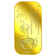 999.9 Pure Gold | 5g Man (Fullness) Gold Bar
