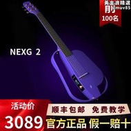 恩雅NEXG2代碳纖維智能吉他38寸 enya旅行靜音男女生電箱民謠吉他