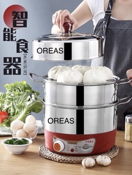 Oreas Electric steamer household multifunctional large-capacity electric steamer stainless steel mul