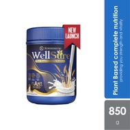 Kinohimitsu Wellsure Nutrition Drink (850g)