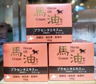 北海道藥用馬油(馬胎盤精華配合)