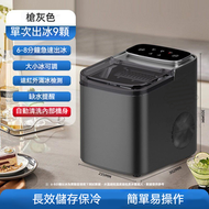全自動製冰機1.2L 水箱 | 一鍵自動清洗 | 商用家用兩適宜 |8分鐘快速出冰 英規【220V-240V】 - 平行進口