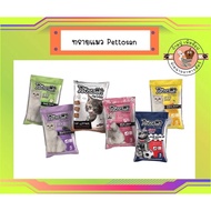 Pettosan Cat Litter 5 Liters 6 Scents