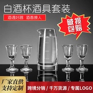 White Wine Glass Set Box Glass White Wine Glass Wine Dispenser Set Small Wine Glass Set Gift Box Win