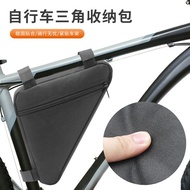 Bicycle bag front beam bag cycling bag mountain bi Bicycle Bag front beam Bag cycling Bag mountain B