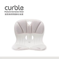 韓國 curble 護腰背 改善坐姿椅墊